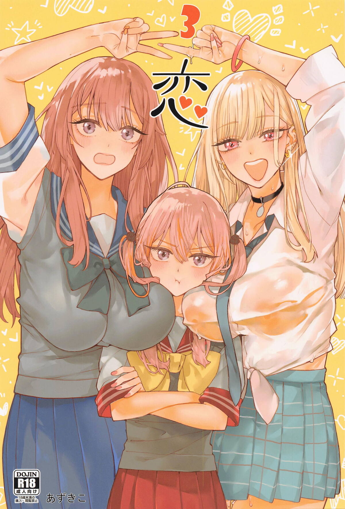 Hentai Manga Comic-Love 3-Read-1
